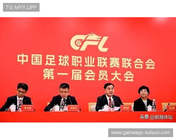 中超联赛实行管办分离改革 中足联全面接手赛事运营 中超联赛实行管办分离改革 中足联全面接手赛事运营