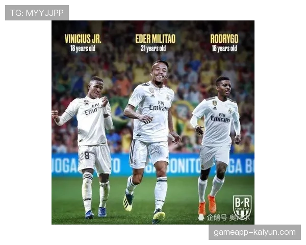 从青训到金靴：维尼修斯崛起之路成年轻球员教材